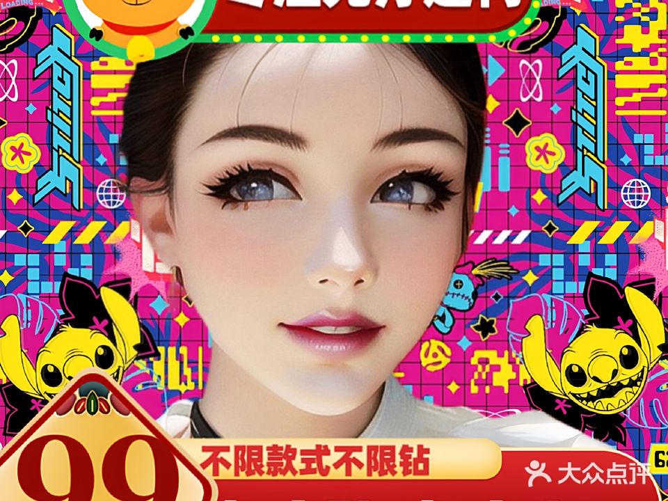 美画轻奢美甲美睫(莱斯百货店)