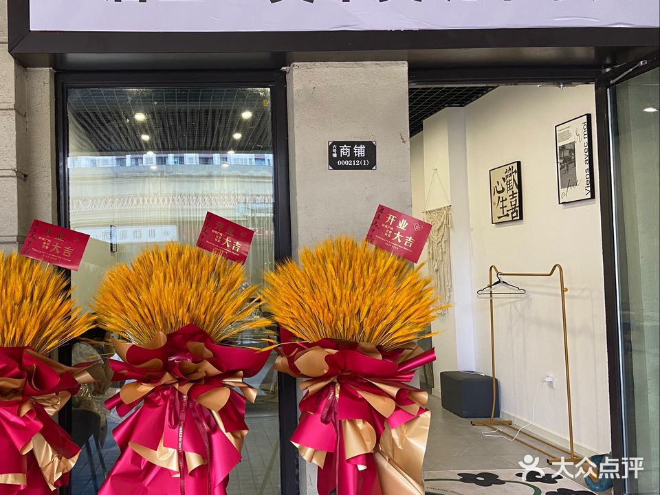 唐豆美甲美睫半永久(万达华府2期店)