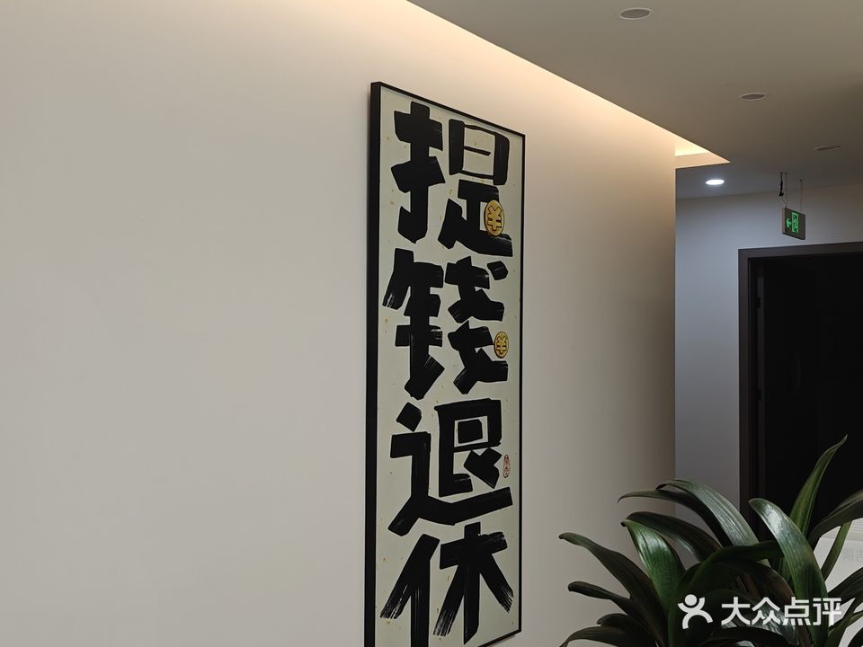 幺麻棋牌馆