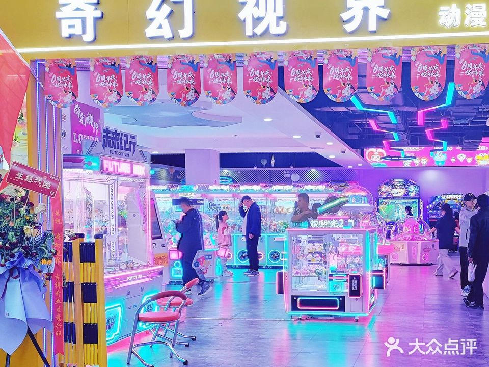 奇幻视界动漫VR体验馆(鑫汇国际时代广场店)