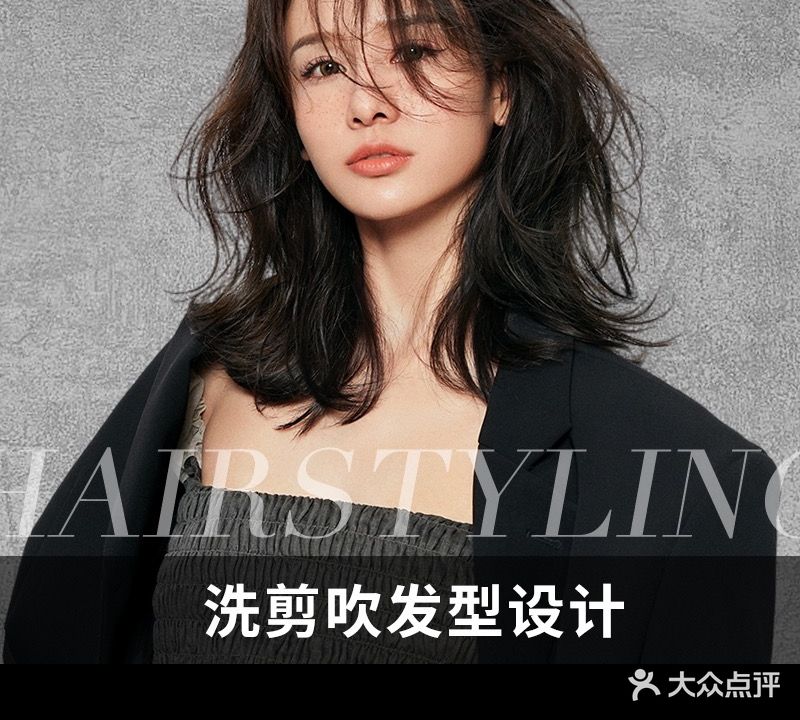 Hoshi星野形象设计
