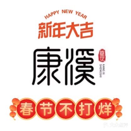 康溪盛世台球(海口旗舰店)