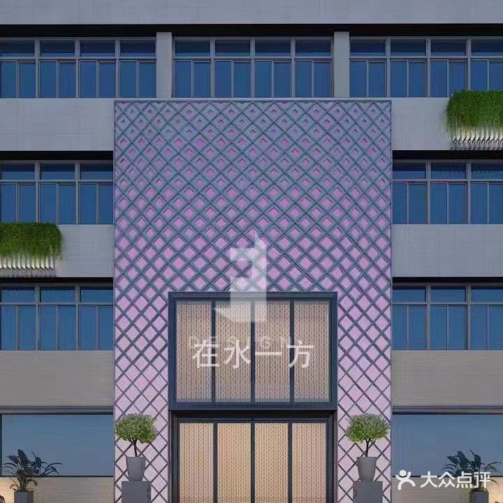 在水一方洗澡(昭君路店)