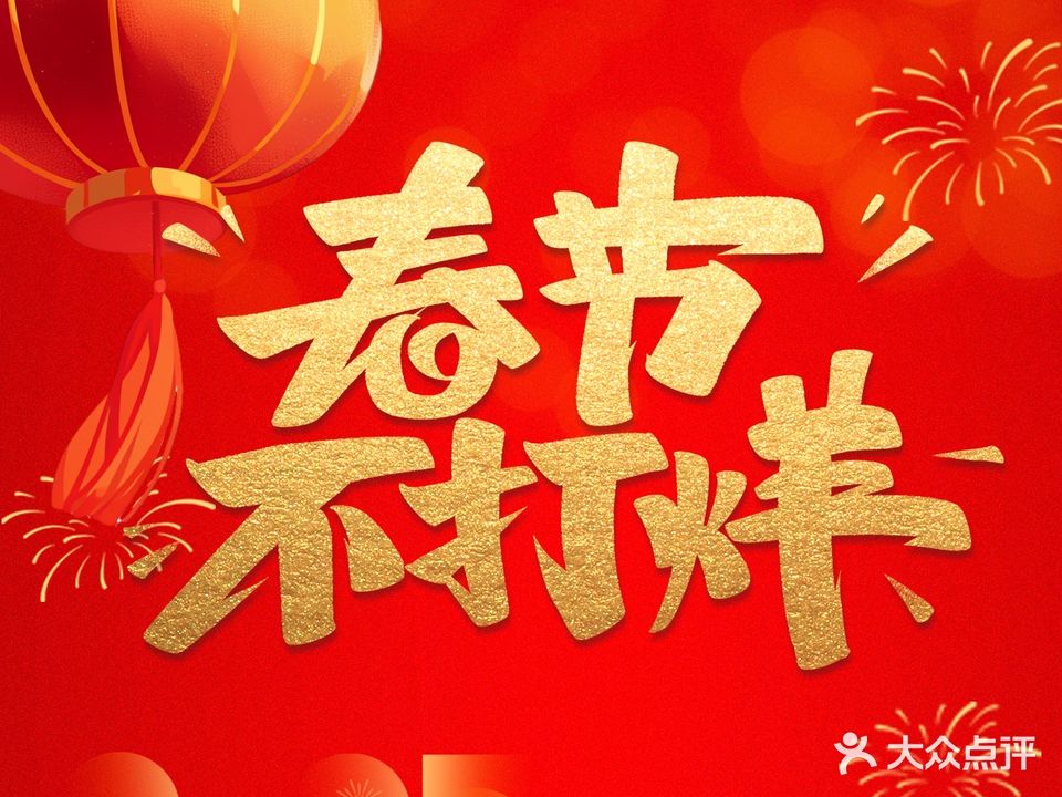 水岸澜庭水疗会(番禺店)