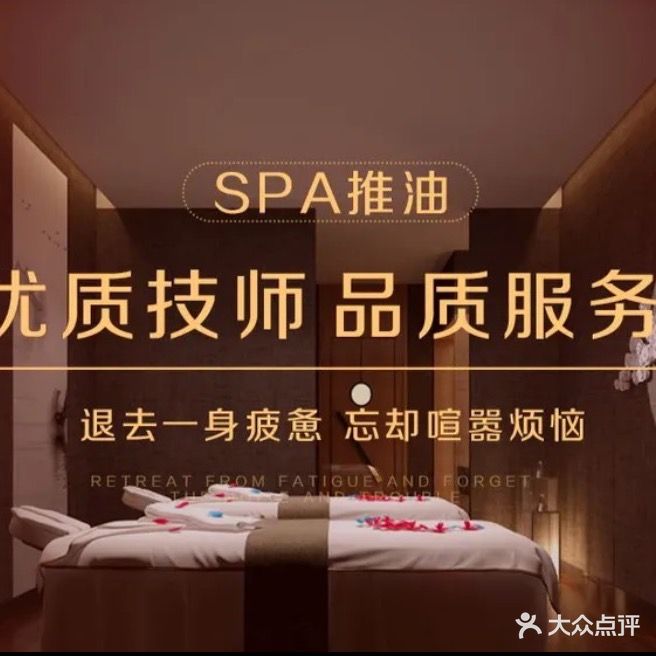 雲静采耳·主题SPA·按摩