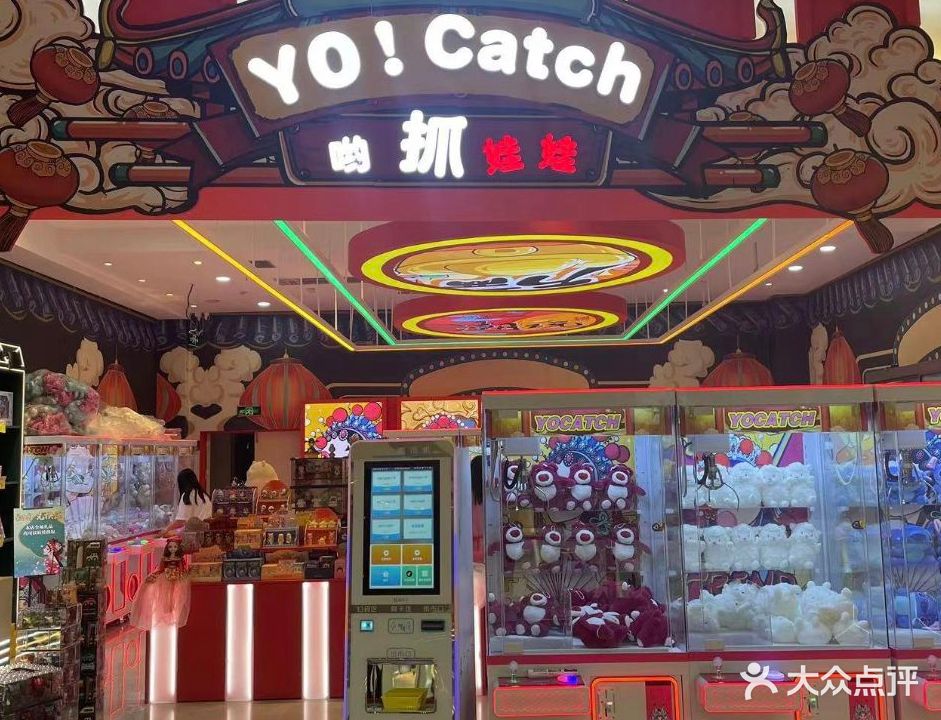 Yo Catch(华都天元广场店)