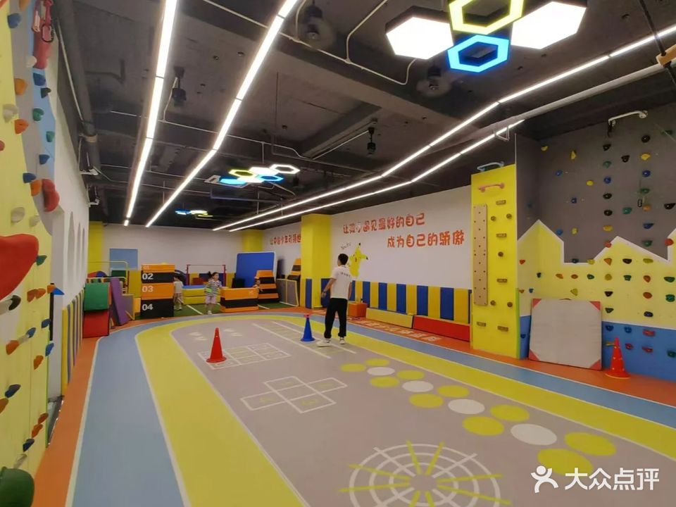 纳嘉体育少儿运动馆(美丽沙店)