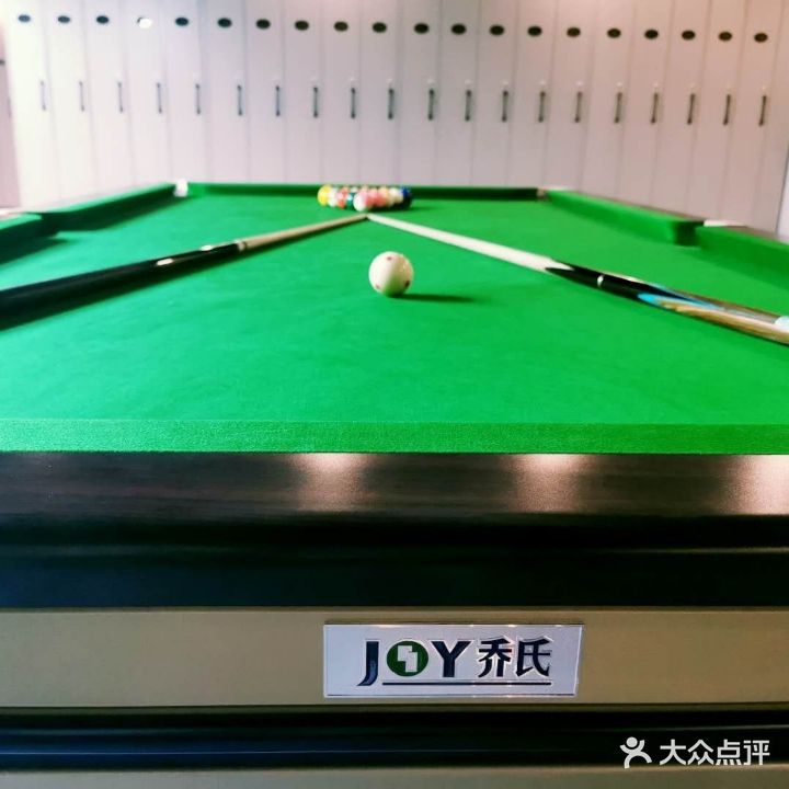 乔氏台球(车站北路店)
