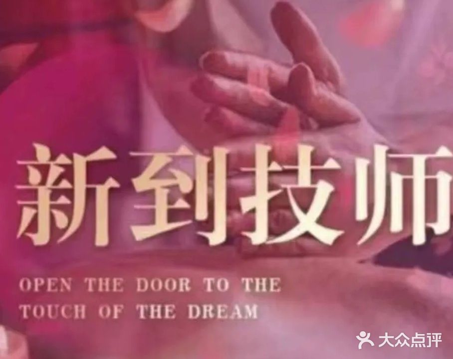 悦君阁会所(黄泥塝店)