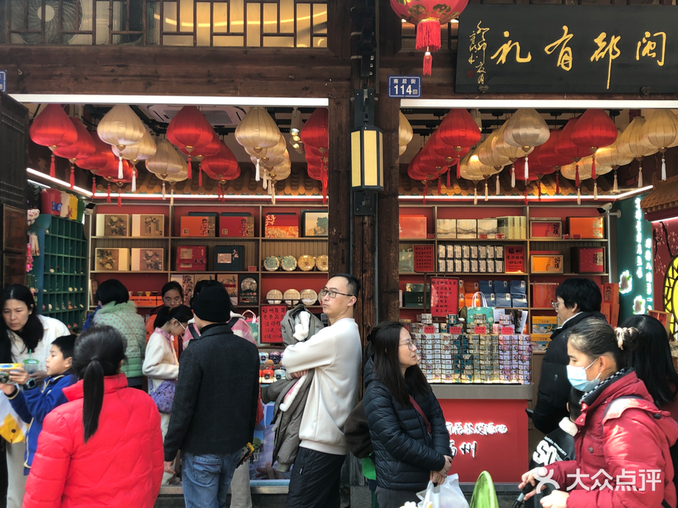 闽都有李