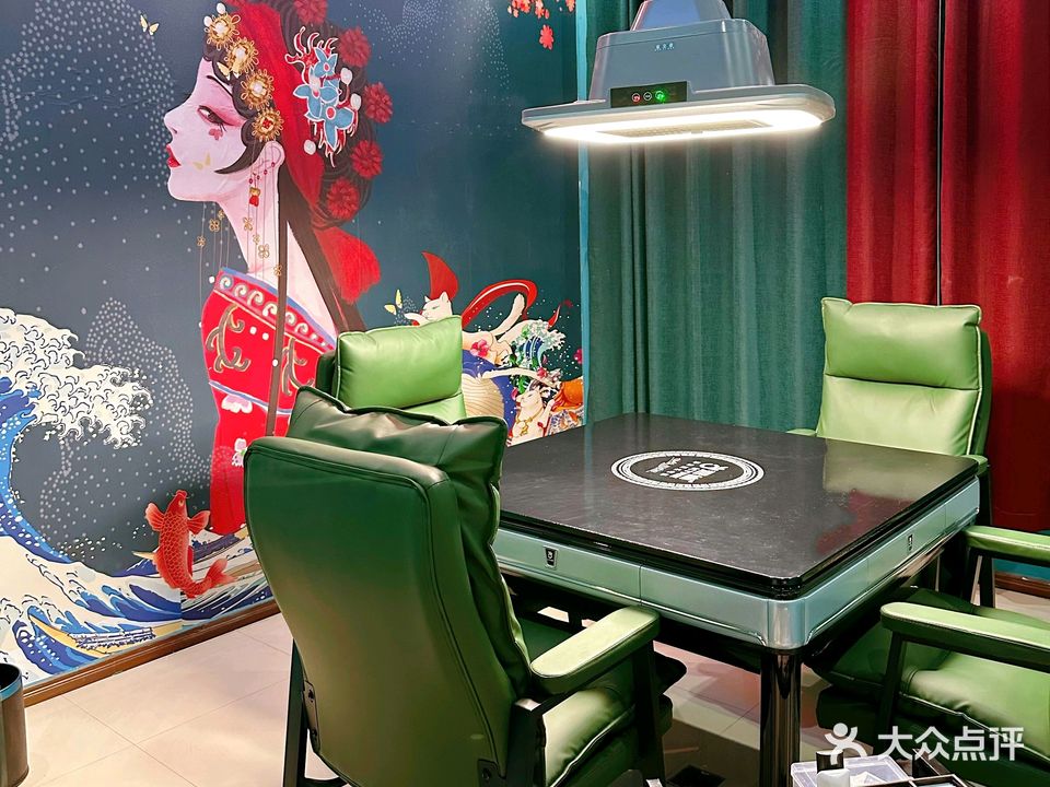 101国粹研究所
