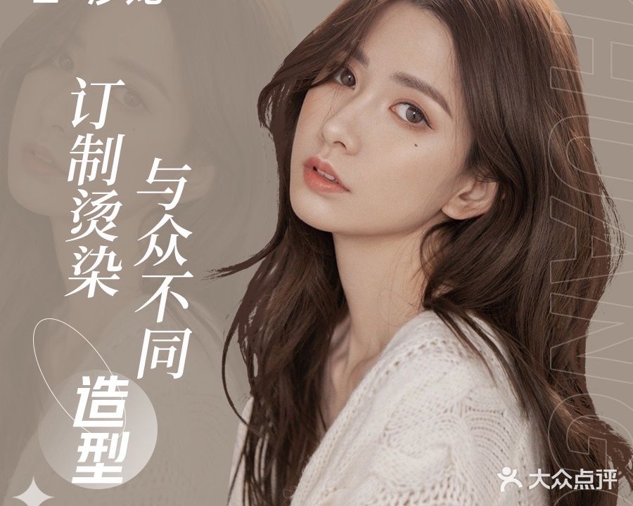 E+沙龙·美甲Variety(荣安大街店)
