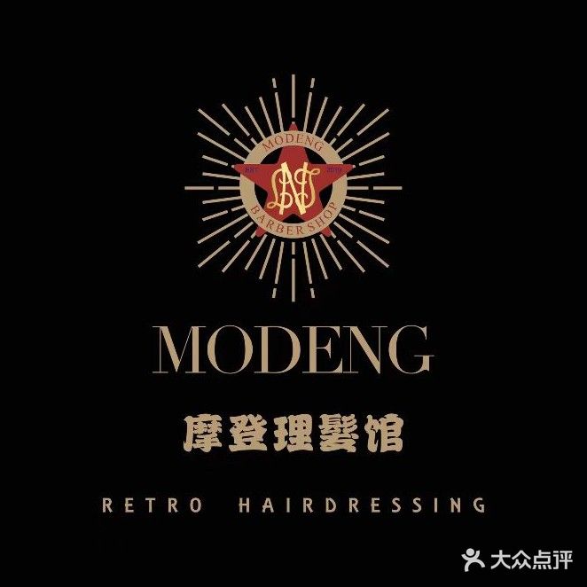 骑士BARBERSHOP男士理发馆(万象城店)