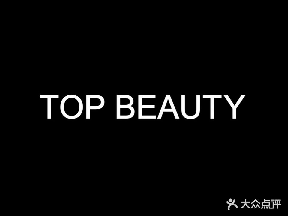 TOP+BEAUTY(润达国际店)