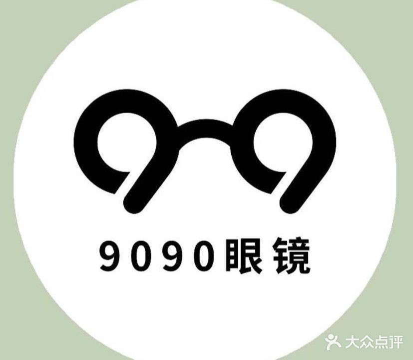c9090眼镜(宿州新城吾悦广场店)