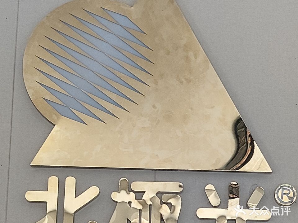 车美佳汽车装饰美容会所