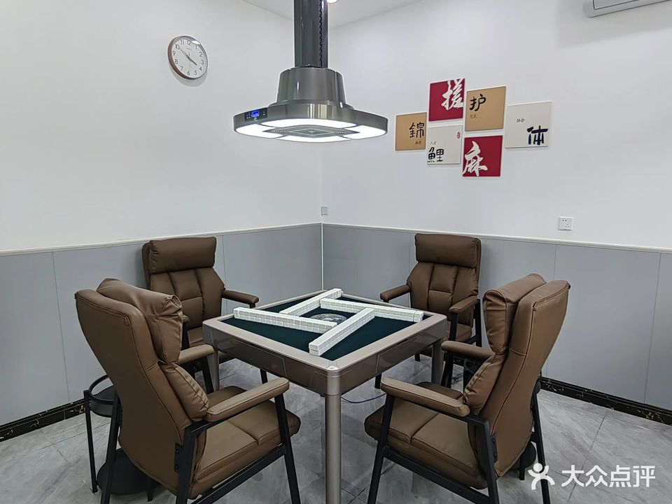 三毛棋牌