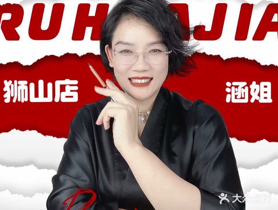 紫怡美学·无创洗眉纹眉半永久(狮山店)