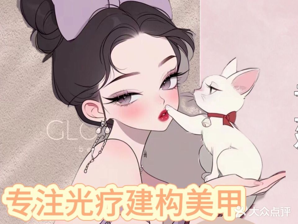 木苯茜原创美学中心(凯邦万象店)