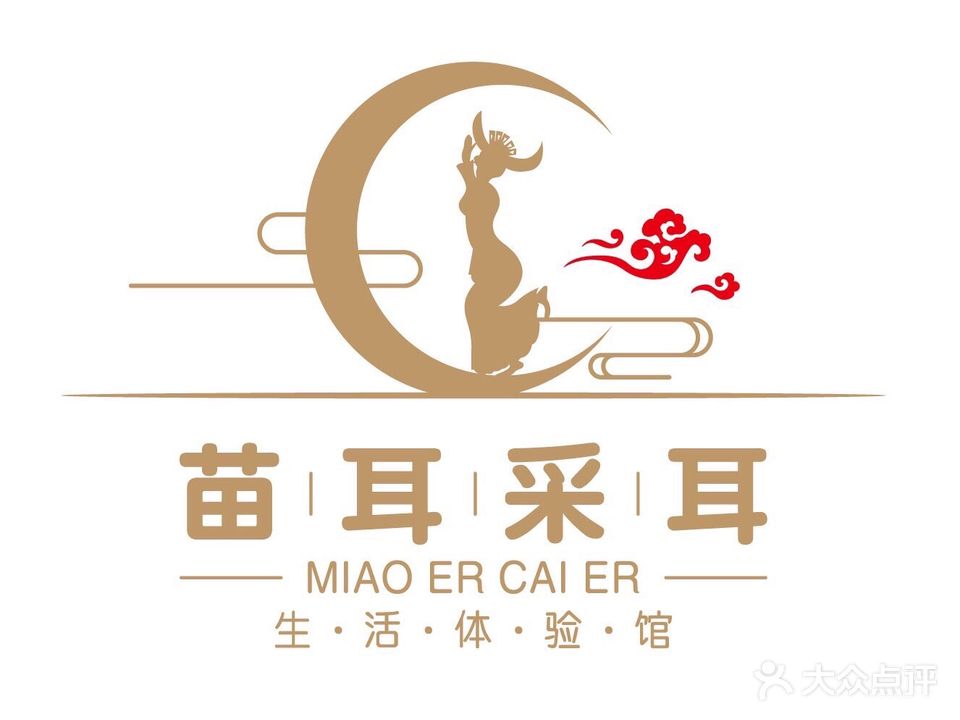 苗耳生活体验馆(磐东店)