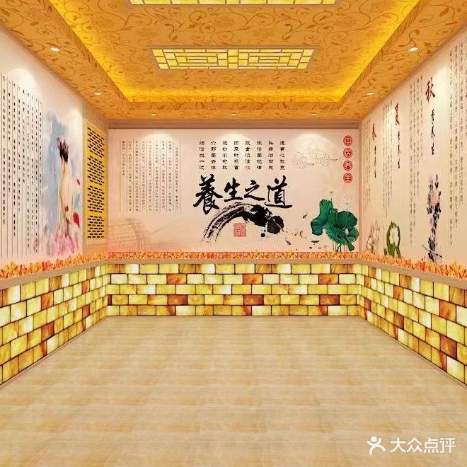 安然纳米汗蒸馆(北海大道店)