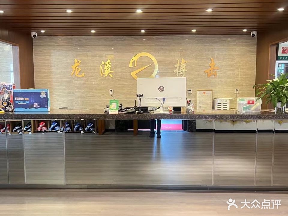 龙溪搏击俱乐部(中旅商厦店)