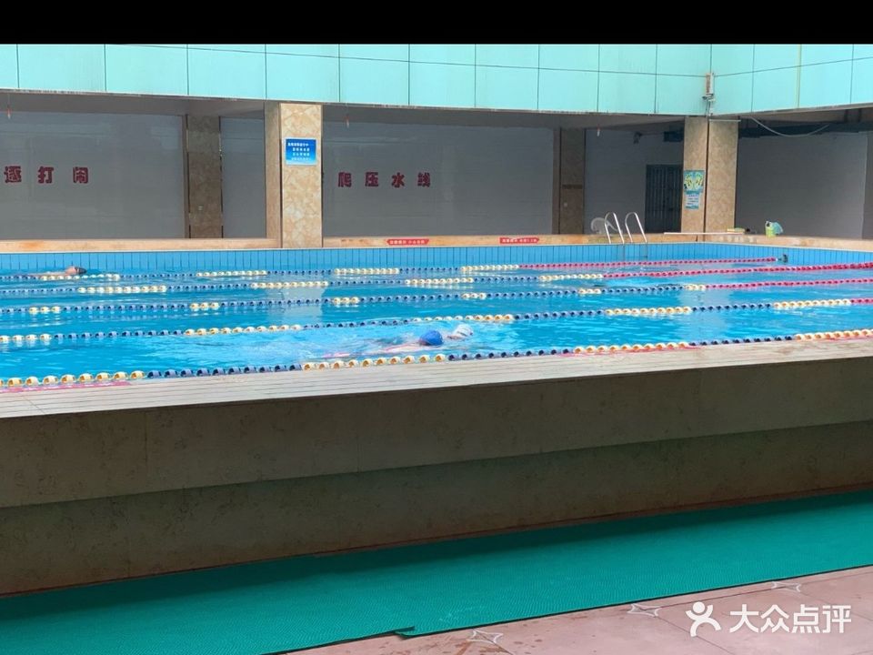 鑫宝游泳健身馆