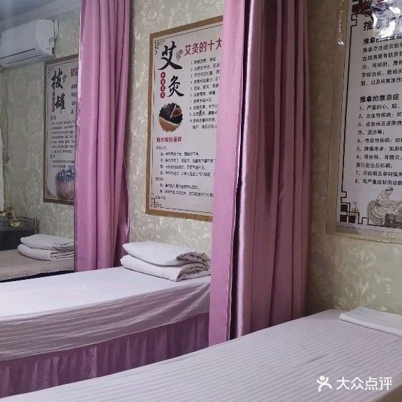 红玉按摩理疗店(鑫悦小区店)