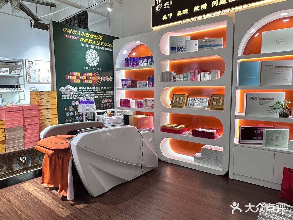 知肤语·洗脸e站·美甲美睫·纹绣(南湖店)