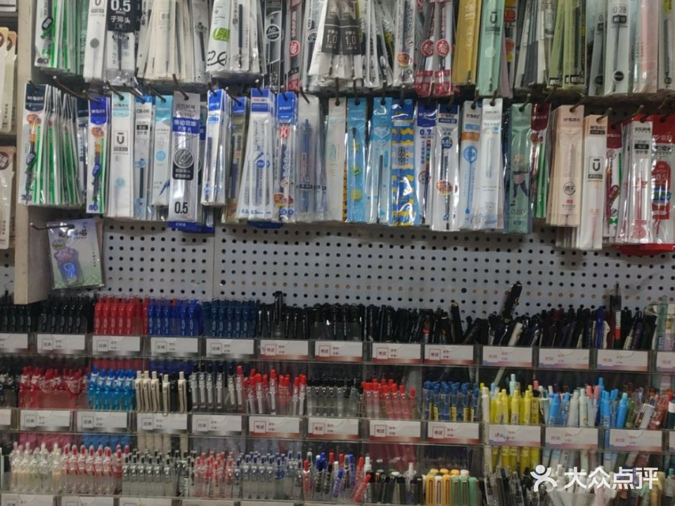 酷啦啦文具超市(解放路店)