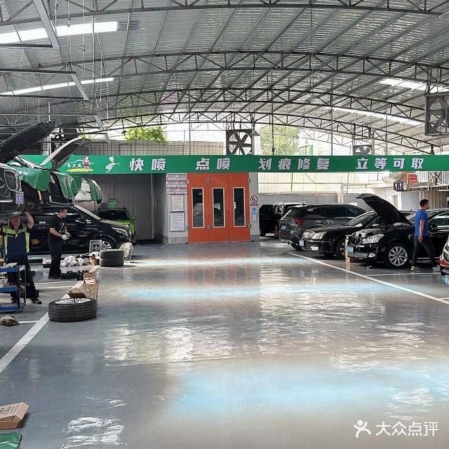 湛江市霞山区车之美汽车维修厂