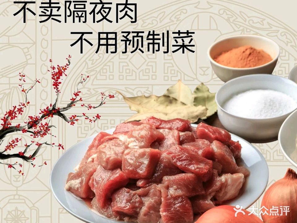 总厨味到(花山店)