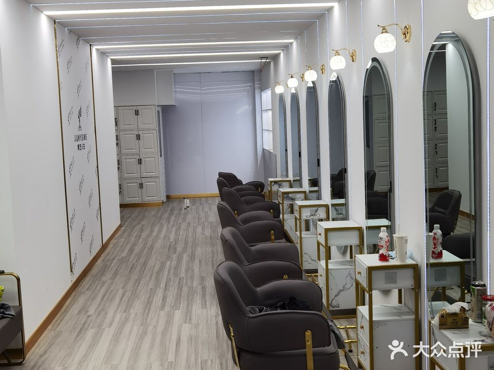 剪艺人生理发店(南湖街店)