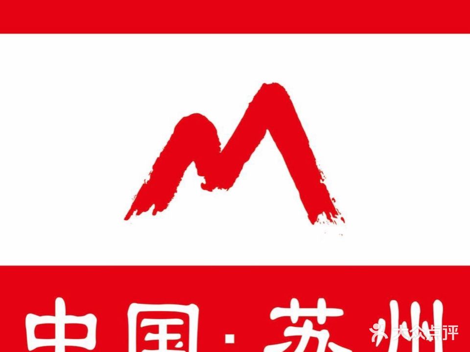 马头巷·空间美学馆(劳动路店)