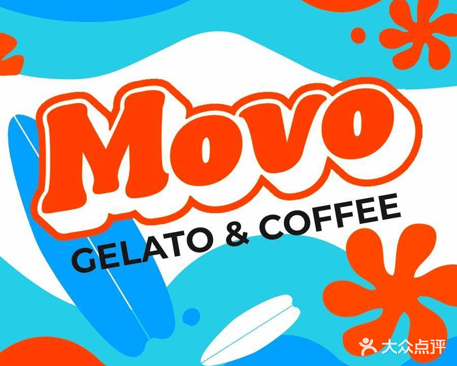 MOVO冰淇淋&咖啡(天山万科店)