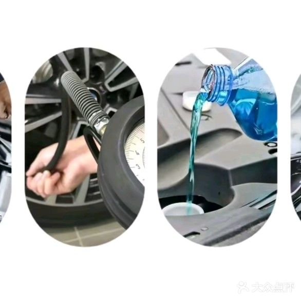 阳谷阳光汽修(奔驰宝马奥迪专修连锁)
