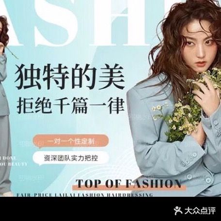 攸嘉E美造型