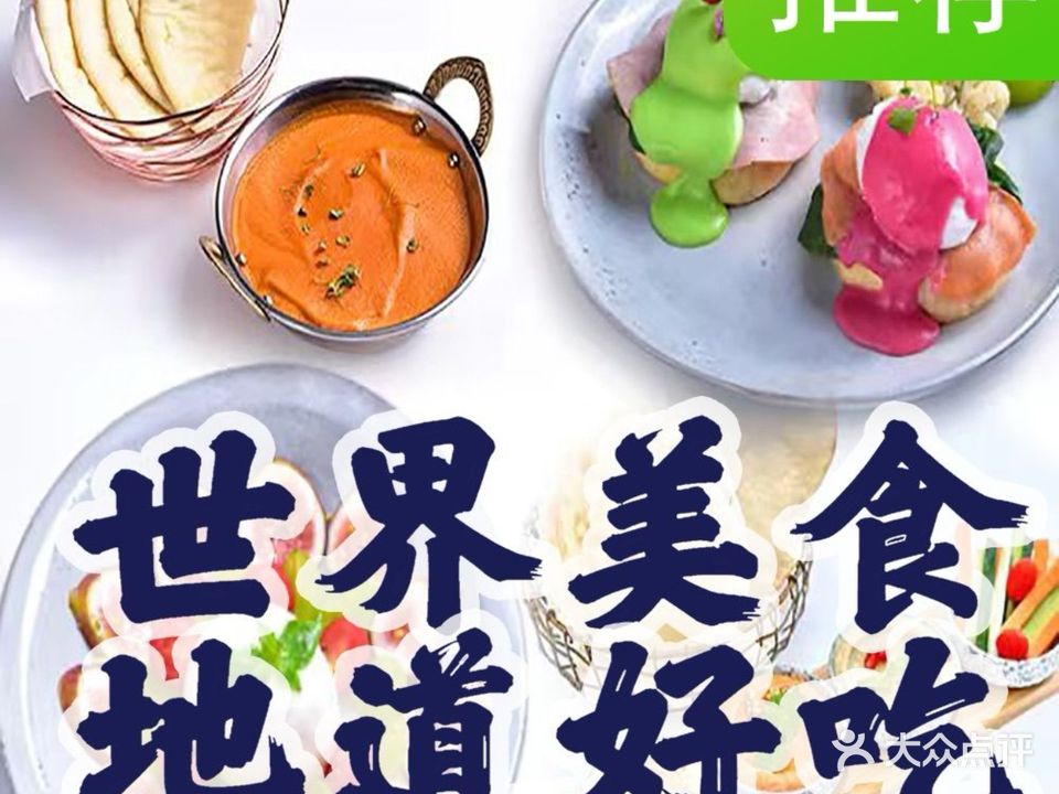 LOLA·一起尝尝这个世界