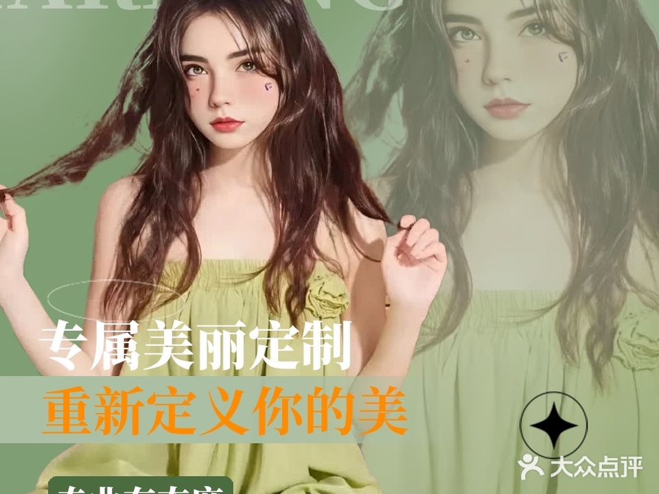 慕客美发形象设计(新政府店)
