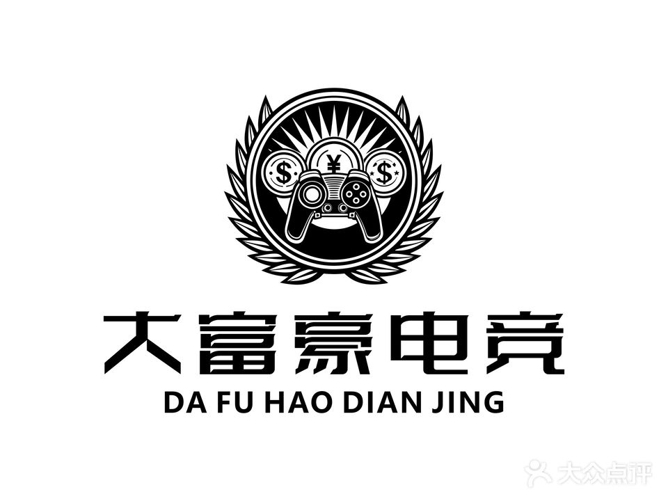 大富豪电竞