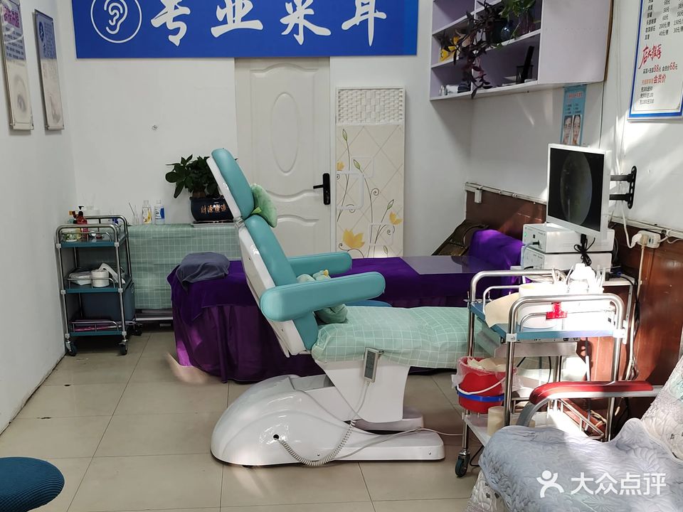 可视采耳(北大街店)