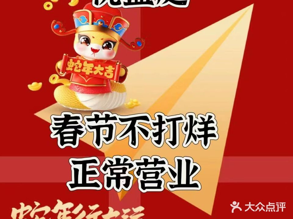 盛庭spa会馆(山水广场店)