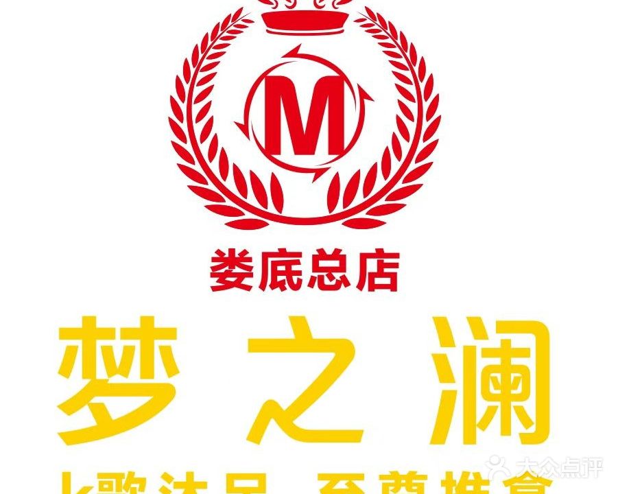 梦之澜·K歌沐足会所(天成银座店)