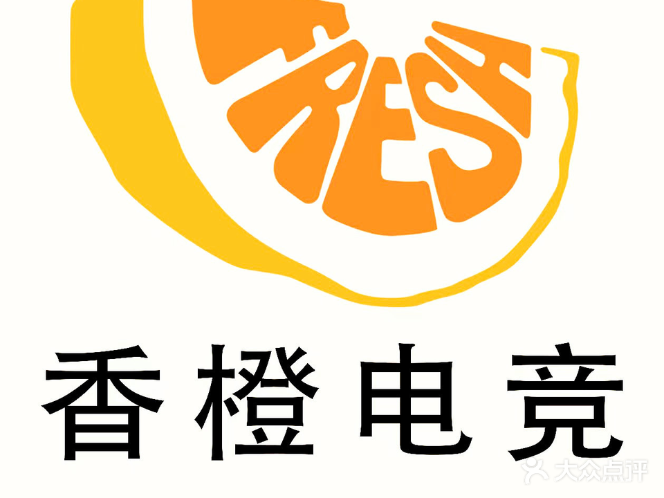 香橙电竞馆(嘉宇第五大道商业广场店)