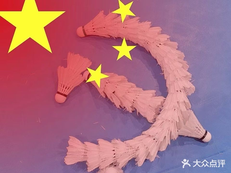 贺兰县冠羽羽毛球馆