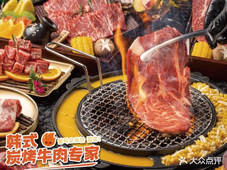 Li先生在首尔韩式烤肉(吾悦广场店)