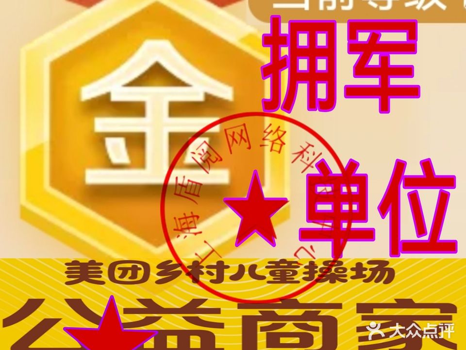 星河湾商业街游泳馆