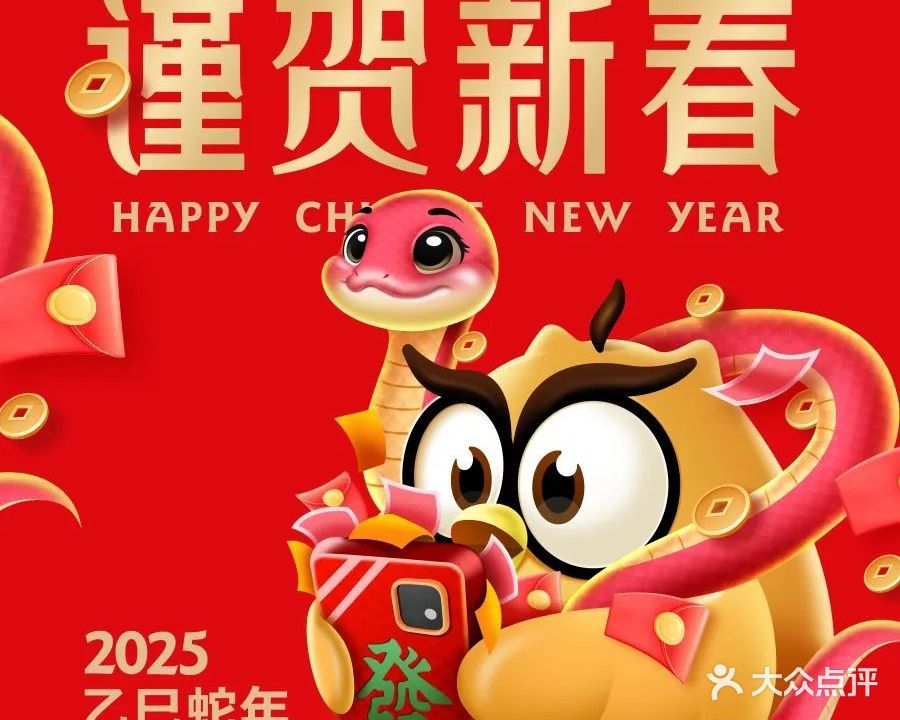 池奈·咖喱蛋包饭pro(晋中天美杉杉奥莱店)