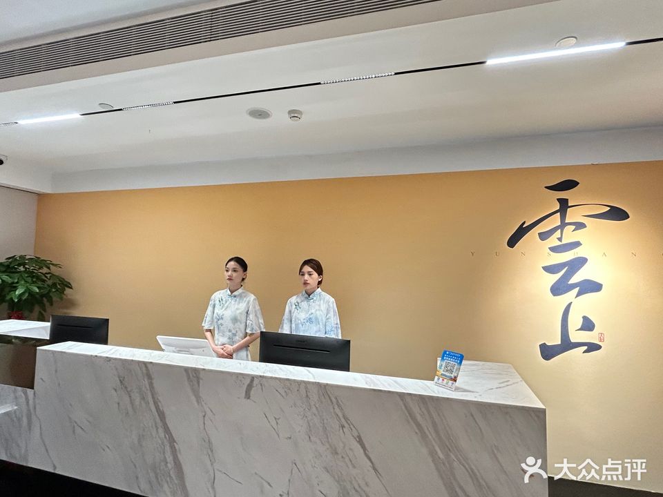 云上·奢华棋牌(金悦店)