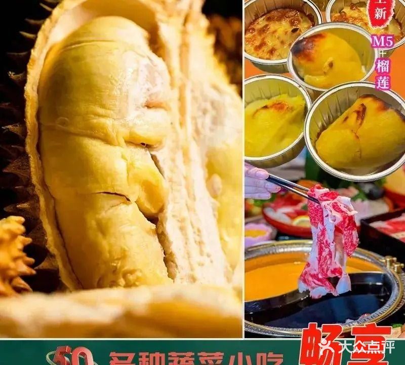 温禾牛·和牛寿喜烧自助火锅(恒基名人店)